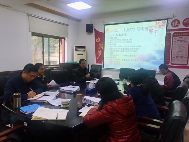 长沙市麓山路36号 | 邮政编码