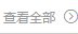 0731-88872261 | 邮箱