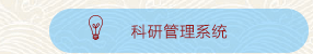 星空官方端网站登录入口