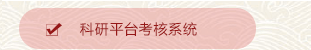 星空xingkong（中国）官方网站